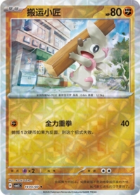 ドッコラー 1404/07
